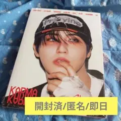 StrayKids KARMA HAN