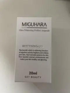 ミグハラ ウルトラホワイトニングパーフェクトアンプル 20ml