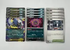 メガアブソル　進化　デッキパーツ