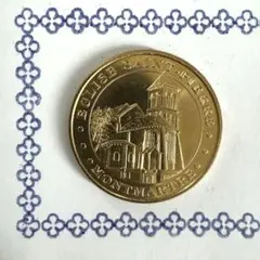 MONNAIE DE PARIS｜フランス　スーベニアコイン 2003 Monnaie de Paris FRANCE Tour Eiffel Tower Souvenir