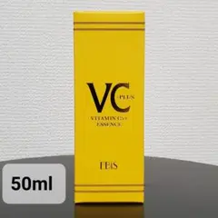 エビス化粧品　エビス　Cエッセンス N VC5+PLUS　50ml