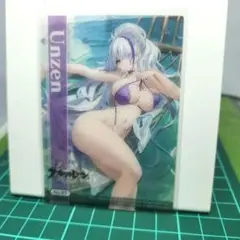 No.97　アズールレーン vol.4 トレーディングカードコレクション　雲仙