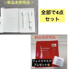 ONE オールインワンジェル C12 FACE BRIGHTENING+