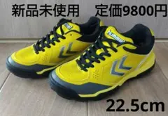 新品未使用hummel グランドフライIII 22.5cm