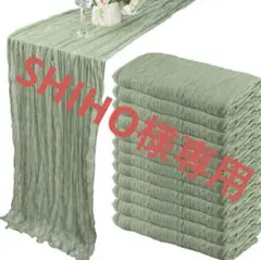 SHIHOさま専用