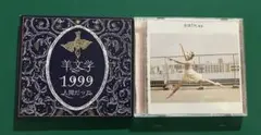 2025年最新】羊文学 1999の人気アイテム - メルカリ