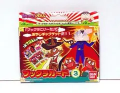かいけつゾロリ/ブックラカード 3 新品 検)電子玩具/アニメ/ブックラこい～た