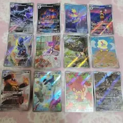 ポケカ ホワイトフレア ar まとめ売り② 12枚 フタチマルなど