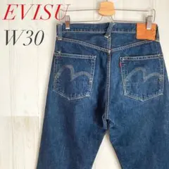 旧EVISU エヴィス 2501 W30 ジーンズ デニムパンツ 古着