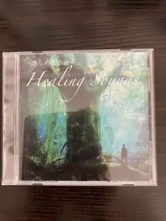 癒しの雨の音 -Healing Sounds- [Audio CD] 吉直堂