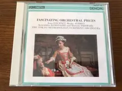 Fascinating Orchestral Pieces 剣の舞 管弦楽名曲集