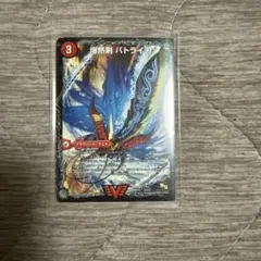 デュエマ バトライ刃 バトライ閣 バトライ武神 DS 初期