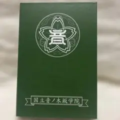 ラブライブ 国立音ノ木坂学院　アルバムふせんセット