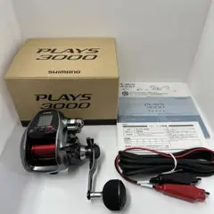 シマノ フォースマスター2000MK リチウムイオンバッテリー付き