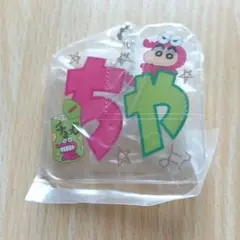 クレヨンしんちゃん　アクリルロゴチャーム　キーホルダー
