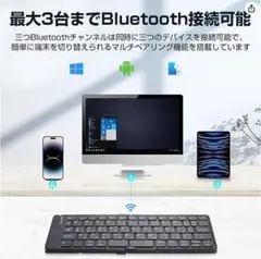 Ewin 折りたたみ式キーボード　Bluetooth5.1