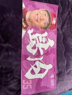 2019年応援タオル 35 島内宏明