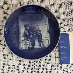 ロイヤルコペンハーゲン イヤーズプレート　2000年