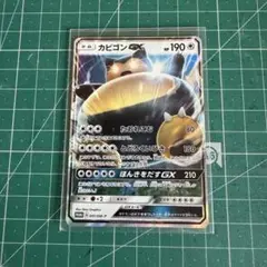 カビゴンGX PROMO SM-Pプロモカード 001/SM-P