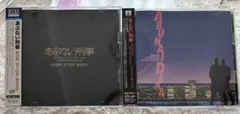 「あぶない刑事(デカ)」オリジナル・サウンドトラック+NON STOP BEST