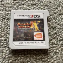 ドラゴンボールヒーローズ アルティメットミッションX