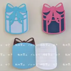 ミニサイズおまけ付き·͜· ♡メッセージカード【プレゼントBOX✿BL】