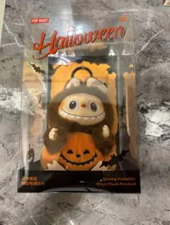 値下げ可能　ハロウィン　ラブブ
