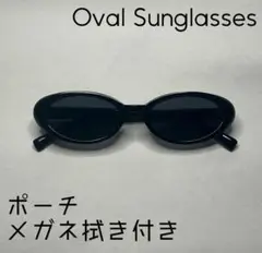 オーバルサングラス ブラック