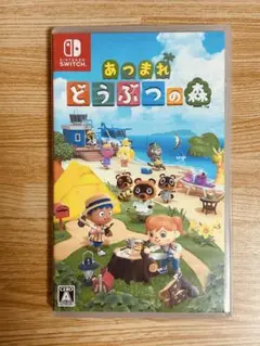 【美品】あつまれどうぶつの森 Nintendo Switchソフト