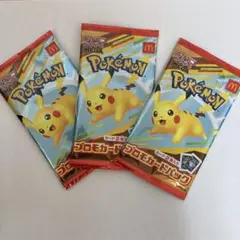 【未開封】ポケモンカード ハッピーセット3パック
