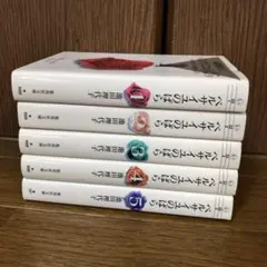 ベルサイユのばら　文庫版　全巻　池田理代子　1〜5巻　完結　全巻セット