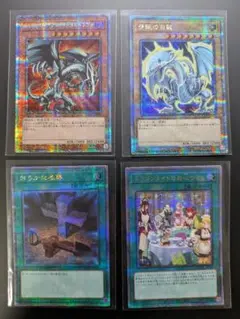 遊戯王OCG カードセット 4枚