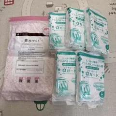 dacco 破水セット お産パッドL 5個