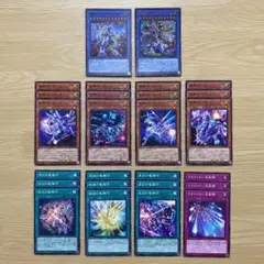 遊戯王　④竜輝巧　ドライトロン　デッキパーツ　10種26枚　まとめ売り