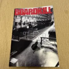 スケボー雑誌