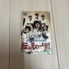 2023年 阪神vs.読売 伝統の一戦 ハガキ