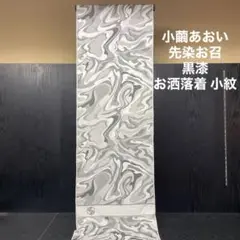 Item thumbnail for item c88326b6-ab91-424a-a05b-790cf650be42