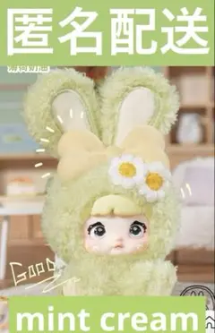 SweetheartBunnySeriesPlushDolls 緑　うさぎ