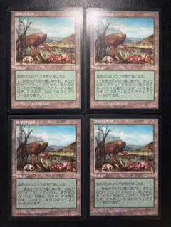 MTG JP 湿原の大河 4枚まとめ売り