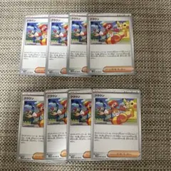 ポケカ　クラウン　8枚