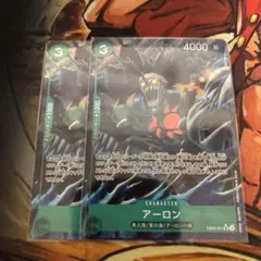 ワンピースカード アニメコレクション アーロン SR パラレル 2枚