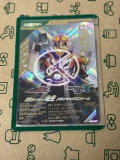 Item thumbnail for item 5aa8695f-b2fa-426c-a154-0420a0c37d7a