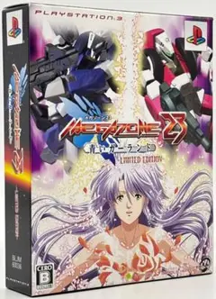 (未使用･未開封品)　メガゾーン23 青いガーランド(通常版) - PS3 sdt40b8 Amazon.co.jp: メガゾーン23 青いガーランド(通常版) - PS3 : ゲーム