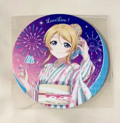 ラブライブ μ's お台場 キッチンカー サマードリンク コースター 絢瀬絵里
