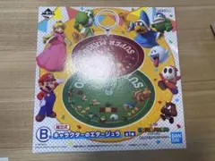 一番くじ　スーパーマリオ　B賞キャラクターのエタージュラ　みんなでホームパーティ