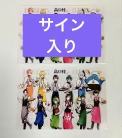 高田村 アニカフェ ブロマイド SSR サイン入り