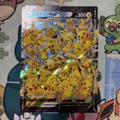 ［ポケカ］25th ピカチュウV-UNION s8a 026/028 RRR