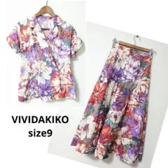 美品　VIVIDAKIKO　フラワープリントセットアップ ヴィンテージ　9