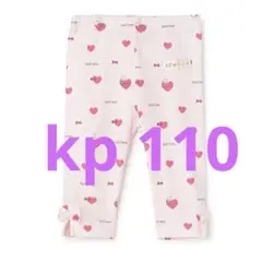 美品　kp レギンス　110センチ
