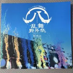 Item thumbnail for item 01c30f3f-2779-4b9e-b8b9-43e42f43d745